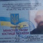 Полиция задержала одного из грабителей инкассаторов “Приватбанка”