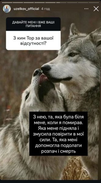 
Вячеслав Узелков шокировал, как две недели провел в коме: "Вернулся с того света"
