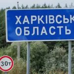 Из опасных районов Харьковщины за полгода эвакуировали более 20 тысяч гражданских – Синегубов