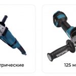 Огляд болгарок бренду Makita