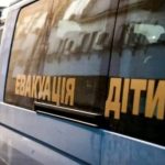 Кабмин предлагает на законодательном уровне закрепить принудительную эвакуацию детей из зоны боевых действий