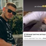 Волошина неожиданно “похоронили” в Сети: блогер отреагировал на слухи, что его съела акула