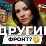 Угрозы от Фицо, Путин отказал Трампу, батальон Rolls-Royce. Новый выпуск УП Неделя