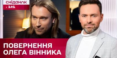 
Евгений Синельников резко захейтил Винника и объяснил, почему он никогда не сможет вернуть популярность
