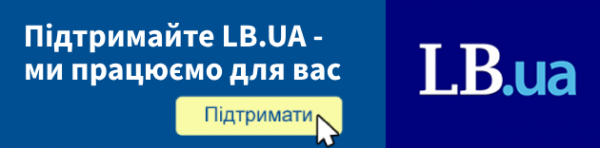 Італія виділила 13 млн євро Фонду енергетичної підтримки України
                                