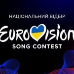 “Евровидение-2025”: кто стал жюри нацотбора