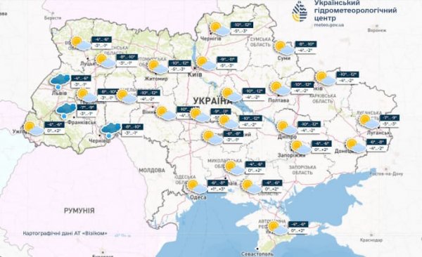 В Украину идут морозы: ночью до -14°