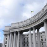 Украина удивлена ​​настойчивыми попытками Фицо сохранить энергозависимость от Москвы