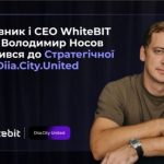 Основатель WhiteBIT усилил Стратегический совет Diia.City United