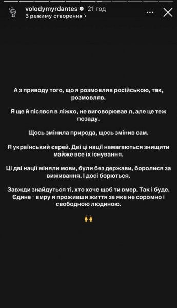 
Известная блогерша наехала на Дантеса после призыва общаться на украинском: певец гневно ответил
