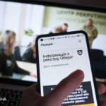 Чтобы не попасть в розыск. Как изменить свой статус в военном реестре: разъяснение ТЦК