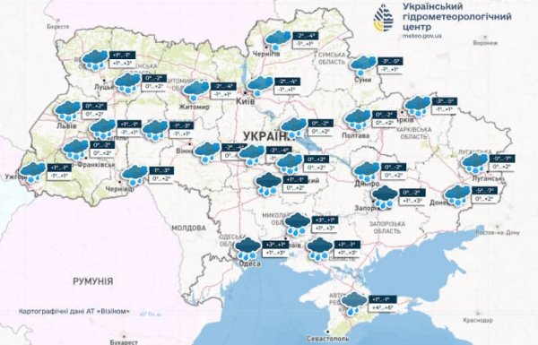 В Украину идут морозы: ночью до -14°