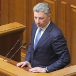 В Раде зарегистрировали постановление, чтобы отозвать Бойко из комитета ВР по правам человека