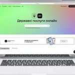 На порталі Дія знову доступний сервіс бронювання