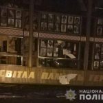 В Хмельницком повредили мемориал в честь героев Небесной сотни