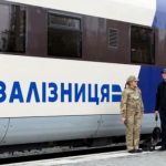 “Укрзалізниця” назначила 6 дополнительных поездов на Рождественские и Новогодние праздники