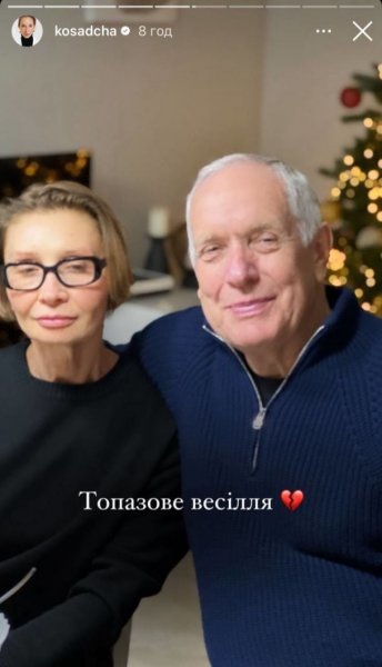 
Екатерина Осадчая показала родителей и поздравила их с важным праздником: "44 года в браке"
