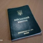 Правительство приняло важные изменения в порядок мобилизации, – нардеп