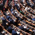 В Раду вызвали руководителей прокуратуры и СБУ на доклад о деятельности пророссийских партий