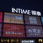 Alibaba продаст китайскую сеть универмагов Intime за $1,02 млрд