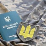 В ОП заявили, что будут продлевать срок прохождения повторного ВВК для “ограниченно годных”