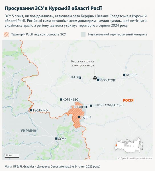  ВСУ снова наступают? Что происходит в Курской области через 5 месяцев операции (карты) 