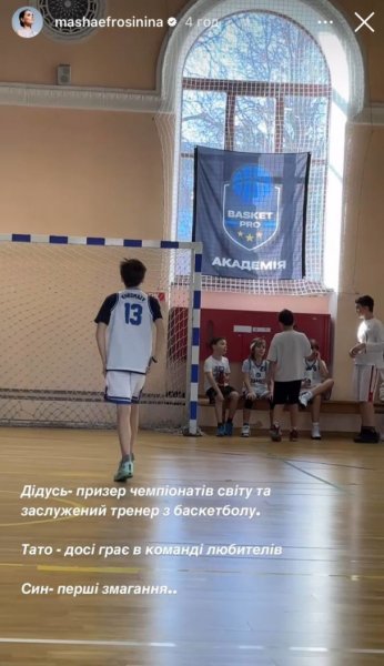 
Маша Ефросинина похвасталась спортивным достижением 10-летнего сына: "Первые соревнования"
