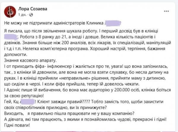 
Жена Виктора Павлика устроила публичную ссору с его бывшей: "Не оставляю человека в покое"
