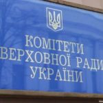 Аресты боевых офицеров: адвокаты Горбенко, Галушкина и Рюмшина заслушали на комитете ВР