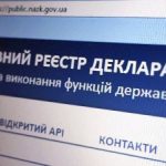 За минулий рік НАЗК виявило в деклараціях недостовірні відомості на 3,8 млрд гривень