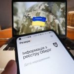 Ограниченно пригодные после 4 февраля могут оказаться в розыске в “Резерв+”: как этого избежать