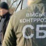 Депутат, служащие ТЦК, доброволец: СБУ рассказала о новых задержаниях за содействие уклонистам