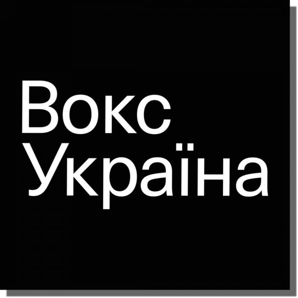 Финансовая система Украины во время войны