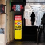 Доллар снова подешевел: обменники выставили новые курсы валют