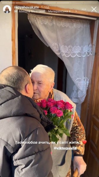 
Виктор Павлик приехал к 84-летней маме и удивил ее сюрпризом
