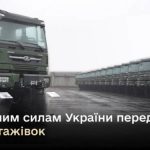 Міноборони закупило вантажівки для ЗСУ під держгарантії