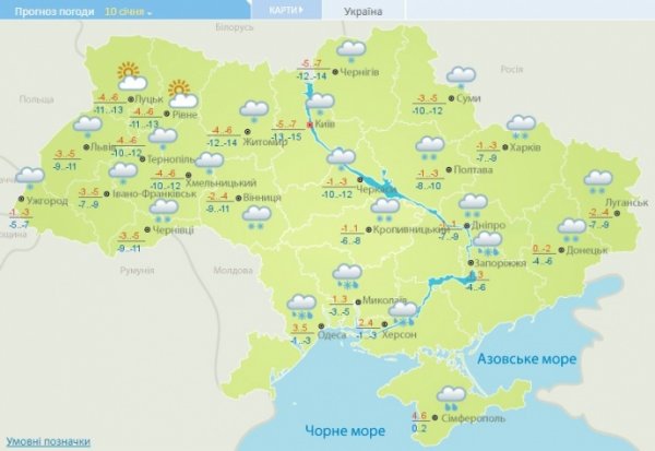 Украинцев ждут мокрый снег, дождь и метели - синоптики