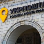 Как будет работать новый “Укрпочта Банк”: в Кабмине дали разъяснение