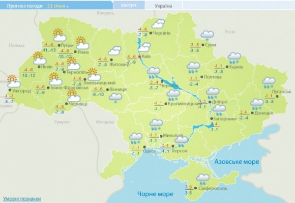 Украинцев ждут мокрый снег, дождь и метели - синоптики