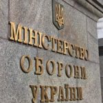 Торік за “данською моделлю” ЗСУ отримали озброєння на понад 500 млн євро
