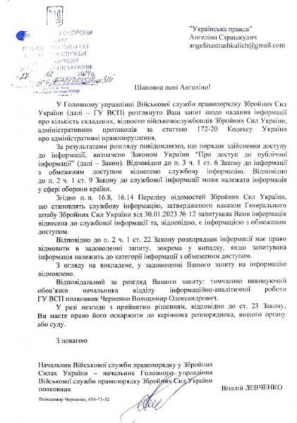 Почти 6 тыс. военных за 2 года сидели на гауптвахте за употребление алкоголя и наркотиков