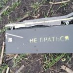 Силы обороны сбили 34 ударных дрона в 11 областях Украины