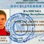 Украинская гребля Жалинская, служившая в Нацгвардии, выехала в оккупированный Приморск