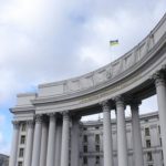 МИД Украины: Фицо вытащил из шкафа что-то давно испорченное