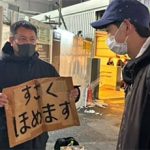 «Дядя Похвала» из Японии: как 43-летний мужчина превратил комплименты в доход