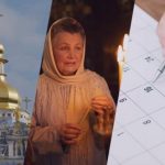 ВТО обновила церковный календарь: изменения уже утверждены на Синоде
