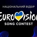 “Евровидение-2025”: онлайн-трансляция финала нацотбора