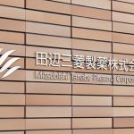 Bain купит японскую Mitsubishi Tanabe Pharma за $3,4 млрд