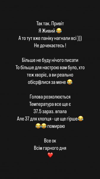 
Андрей Бедняков пожаловался на серьезные проблемы со здоровьем и раскрыл симптомы болезни
