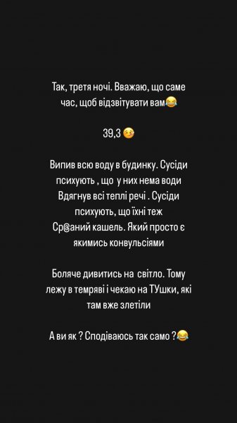 
Андрей Бедняков пожаловался на серьезные проблемы со здоровьем и раскрыл симптомы болезни
